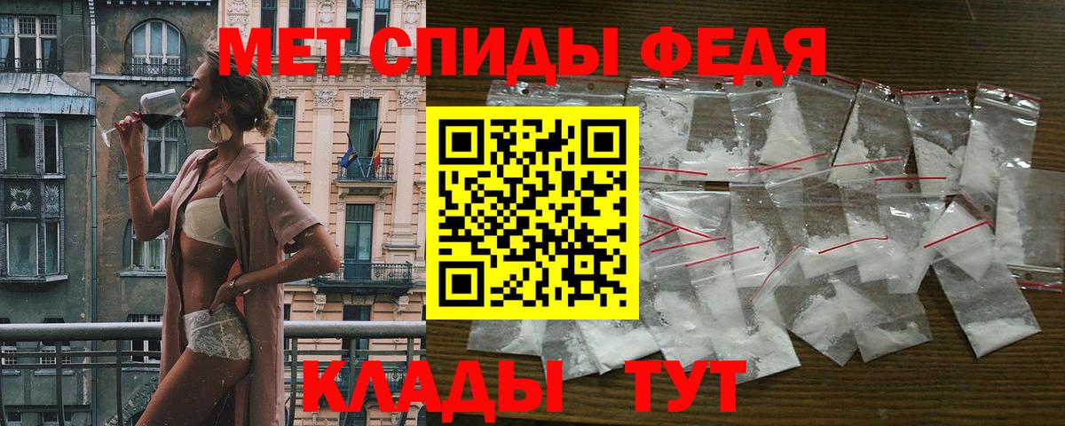 АМФЕТАМИН VHQ Новочебоксарск