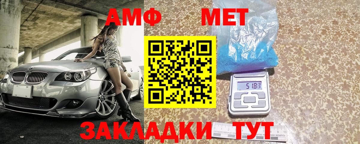 Новочебоксарск  Amphetamine  Вход с VPN  Amphetamine 98% 
