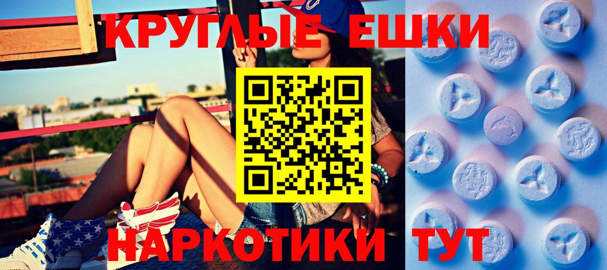 Новочебоксарск  наркотики  Вход с VPN  ЭКСТАЗИ 99% 