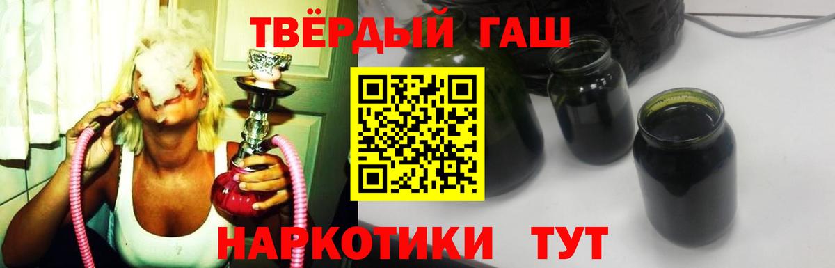 Новочебоксарск  ГАШ индика сатива  ГАШИШ ice o lator  Вход с VPN 
