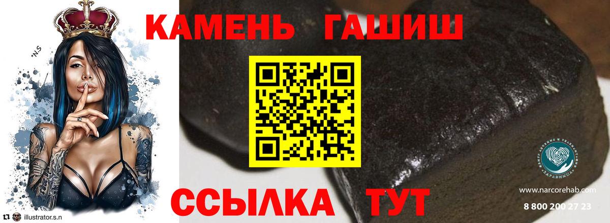 ГАШ Cannabis Новочебоксарск