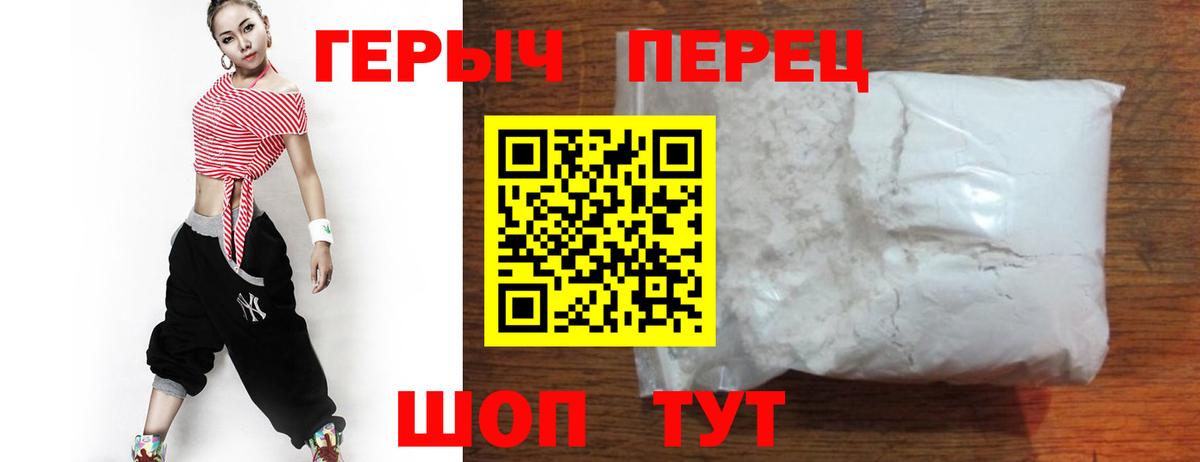 ГЕРОИН  Вход с VPN  Новочебоксарск  ГЕРОИН афганец 