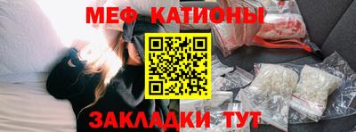 метадон Сланцы
