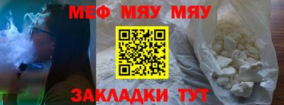 МДМА Славгород