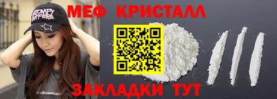ПСИЛОЦИБИНОВЫЕ ГРИБЫ Славянск-на-Кубани