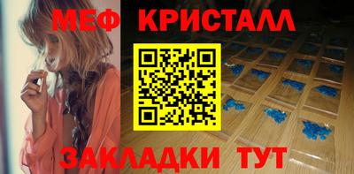 МДМА Славгород