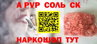ПСИЛОЦИБИНОВЫЕ ГРИБЫ Славянск-на-Кубани