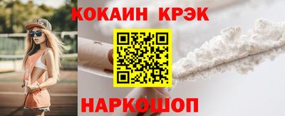 ПСИЛОЦИБИНОВЫЕ ГРИБЫ Славянск-на-Кубани