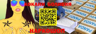 МДМА Славгород