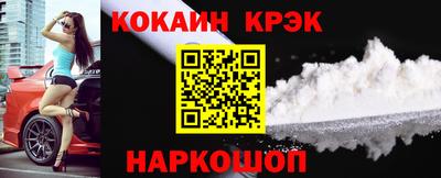 ПСИЛОЦИБИНОВЫЕ ГРИБЫ Славянск-на-Кубани