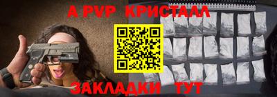 метадон Сланцы