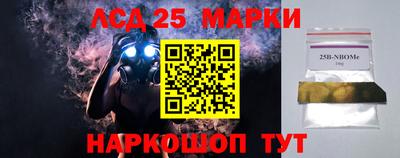 ПСИЛОЦИБИНОВЫЕ ГРИБЫ Славянск-на-Кубани