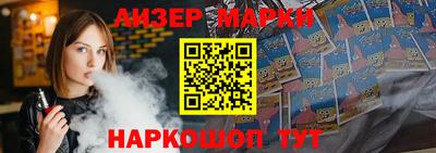 метадон Сланцы
