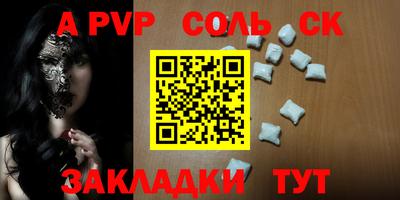 ПСИЛОЦИБИНОВЫЕ ГРИБЫ Славянск-на-Кубани