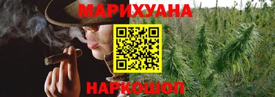 ПСИЛОЦИБИНОВЫЕ ГРИБЫ Славянск-на-Кубани