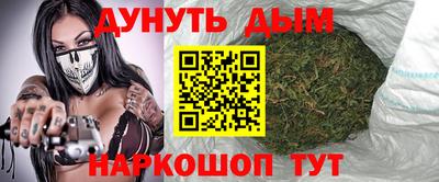 метадон Сланцы