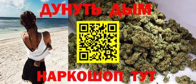 ПСИЛОЦИБИНОВЫЕ ГРИБЫ Славянск-на-Кубани