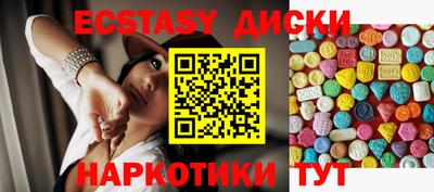 метадон Сланцы