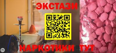 метадон Сланцы