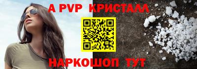 метадон Сланцы