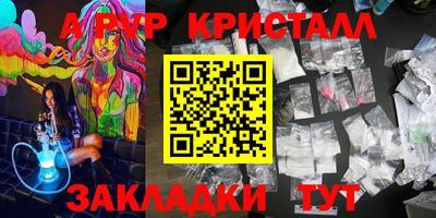 МДМА Славгород