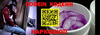 метадон Сланцы