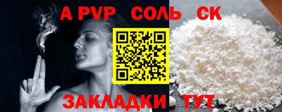 ПСИЛОЦИБИНОВЫЕ ГРИБЫ Славянск-на-Кубани