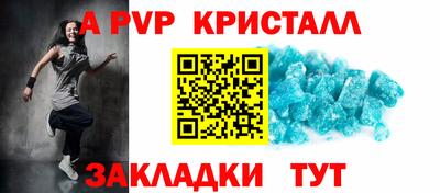 метадон Сланцы