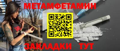 ПСИЛОЦИБИНОВЫЕ ГРИБЫ Славянск-на-Кубани