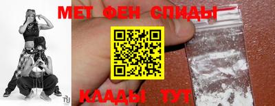 метадон Сланцы