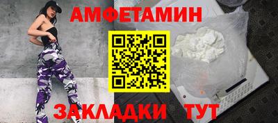 ПСИЛОЦИБИНОВЫЕ ГРИБЫ Славянск-на-Кубани