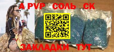 МДМА Славгород