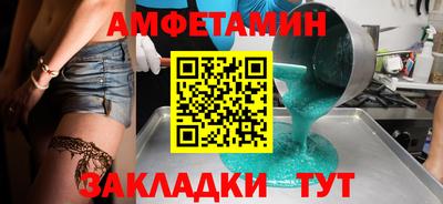 ПСИЛОЦИБИНОВЫЕ ГРИБЫ Славянск-на-Кубани