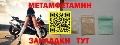 МДМА Славгород