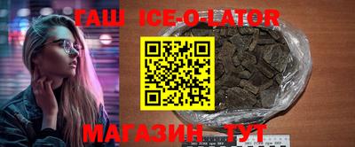 ПСИЛОЦИБИНОВЫЕ ГРИБЫ Славянск-на-Кубани