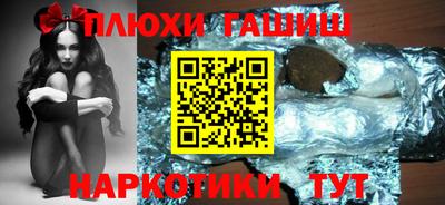 ПСИЛОЦИБИНОВЫЕ ГРИБЫ Славянск-на-Кубани