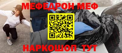 МДМА Славгород