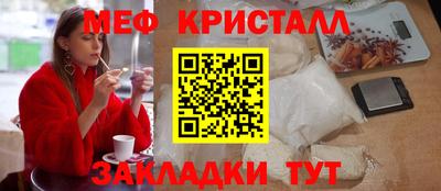 МДМА Славгород