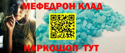 МДМА Славгород