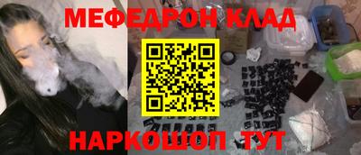 метадон Сланцы