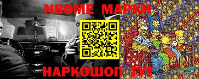 метадон Сланцы