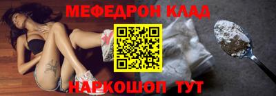 метадон Сланцы