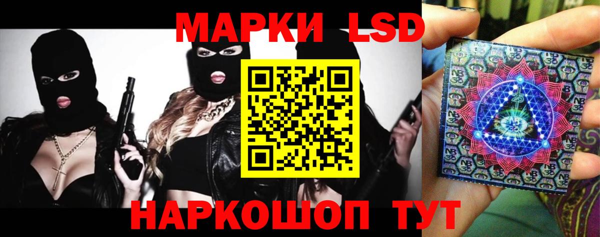 Лсд 25 экстази ecstasy  Вход с VPN  ЛСД экстази кислота  Новочебоксарск 