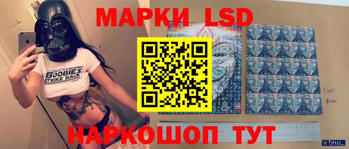 LSD-25 экстази кислота Новочебоксарск
