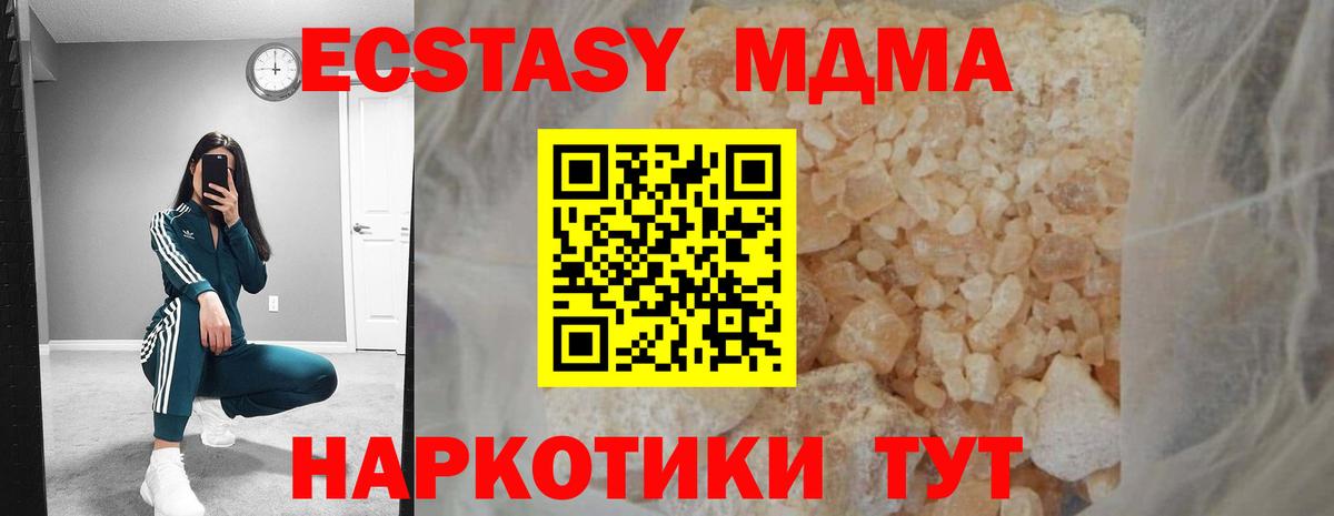 МДМА VHQ Новочебоксарск