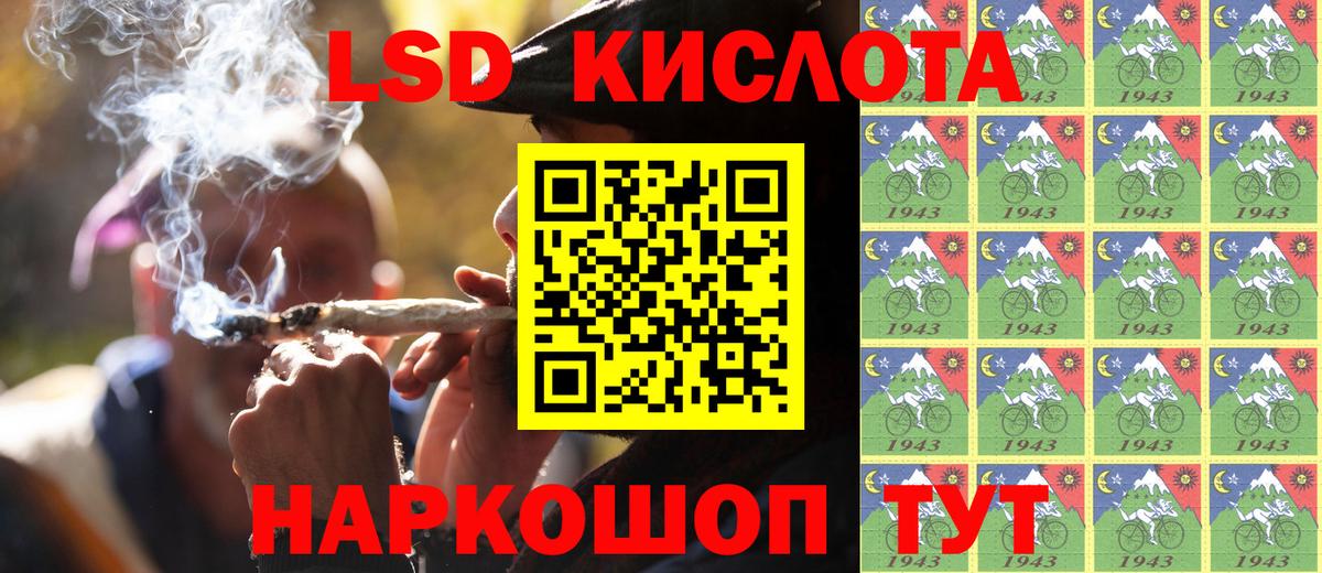 Новочебоксарск  Марки N-bome 1,5мг  Вход с VPN 