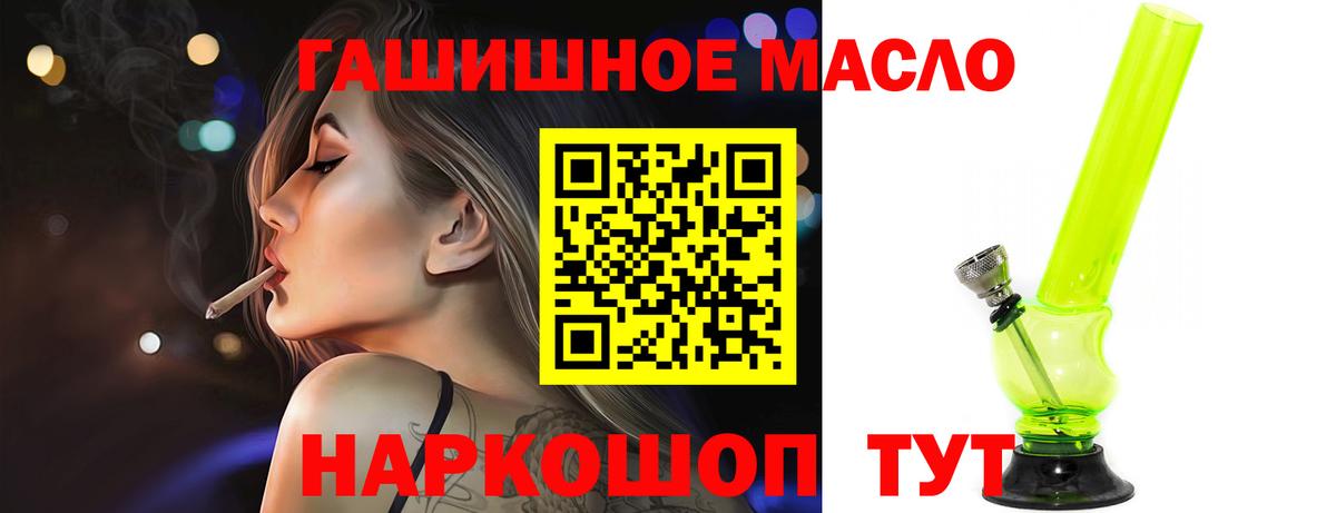 Новочебоксарск  наркошоп  Вход с VPN  ТГК вейп с тгк  Дистиллят ТГК вейп 