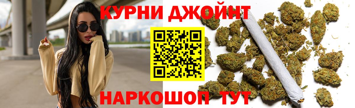 Канабис конопля  Бошки марихуана THC 21%  Новочебоксарск  Марихуана THC 21%  Вход с VPN 